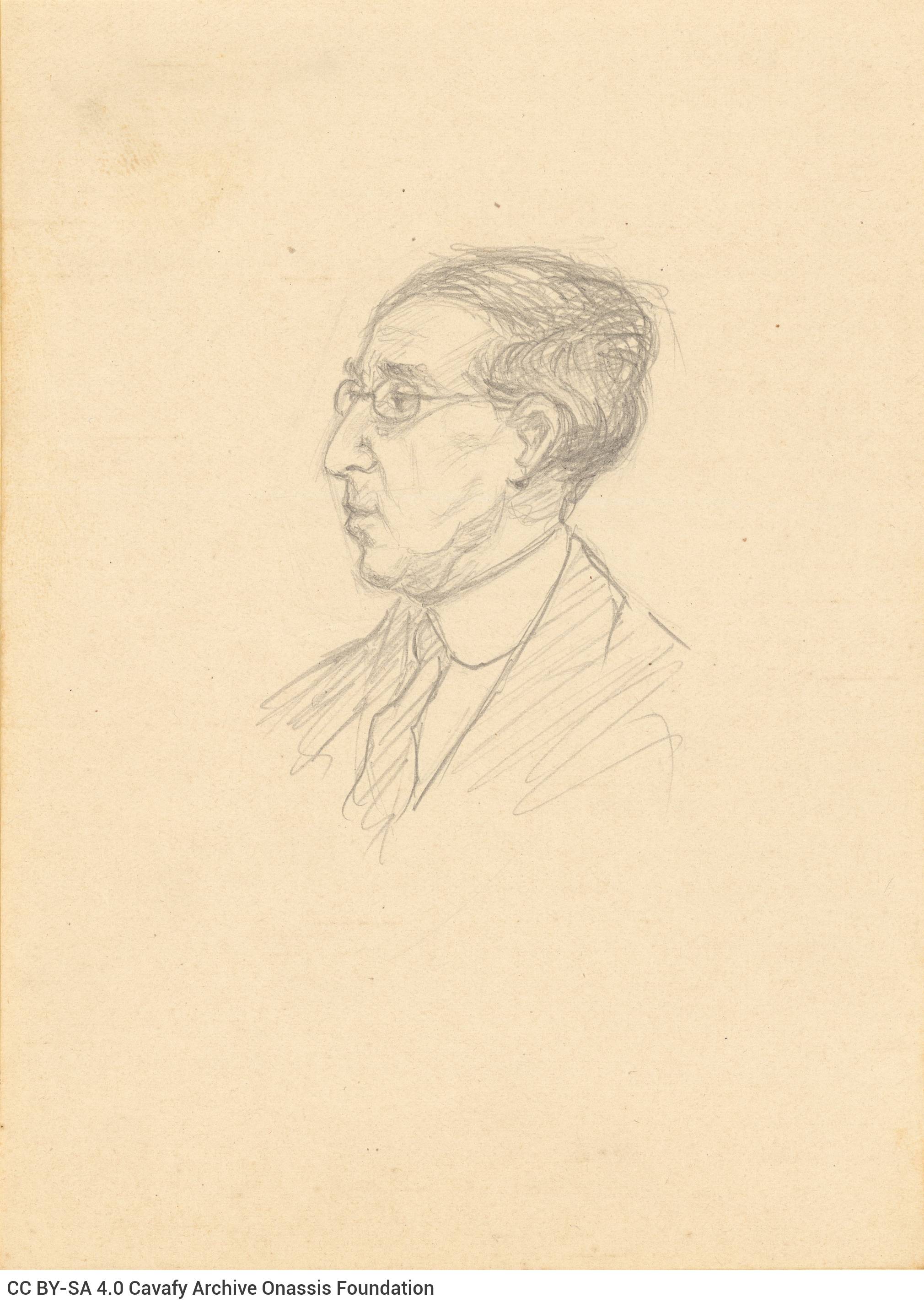 Sketch in pencil on one side of a piece of paper. Blank verso. It depicts a bust of Cavafy in profile view, looking to the le