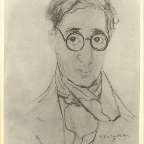 Photograph of a portrait of Cavafy, made by Charikleia Alexandridou (Stefanopoulou) and published in an issue of the journal 