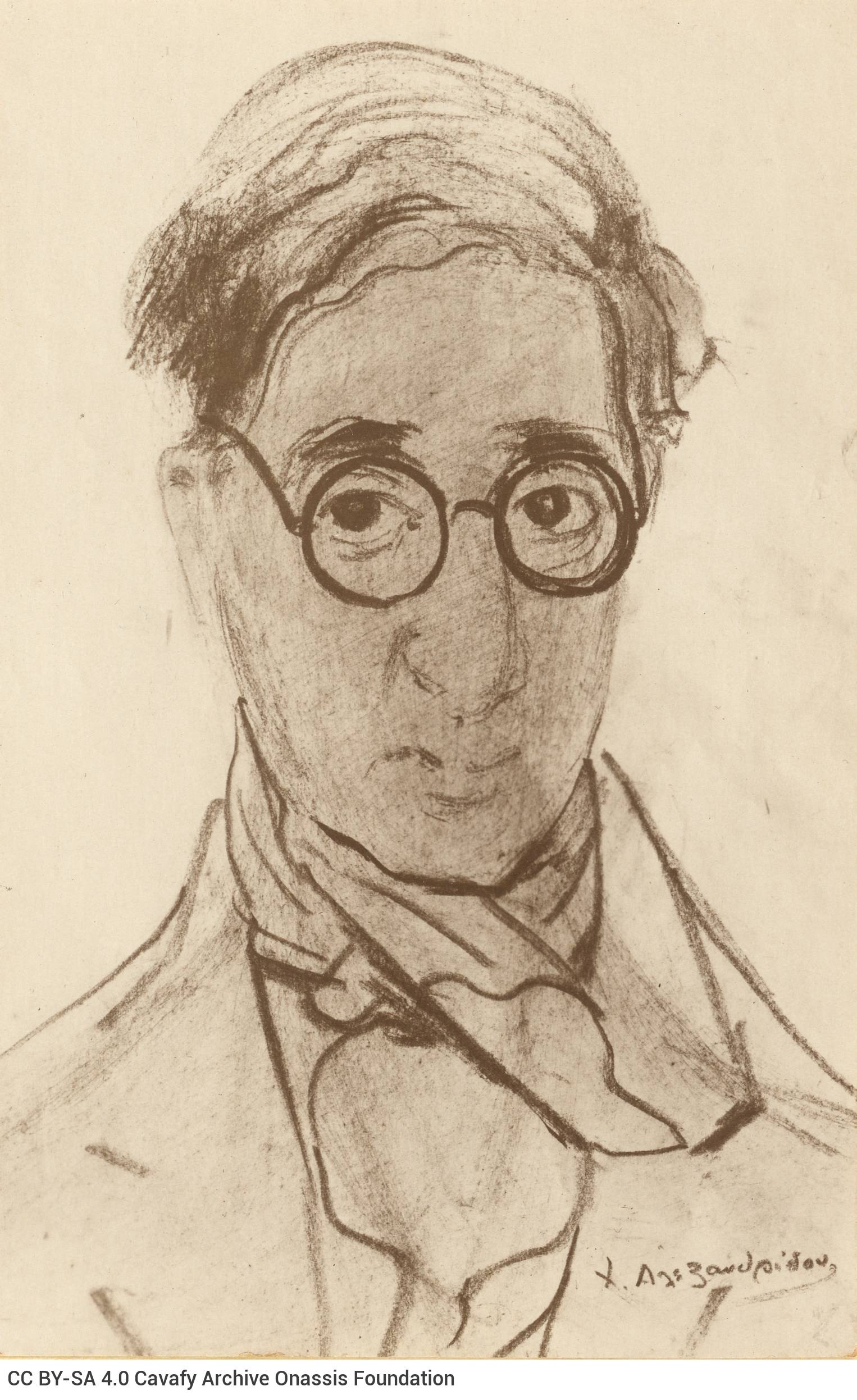 Two copies (perhaps lithographs) of a portrait of Cavafy by Charikleia Alexandridou Stefanopoulou. Third reproduction of the 