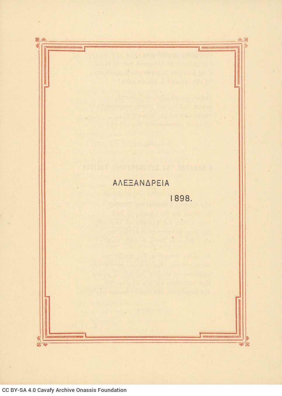 Printed four-page pamphlet. On the first page, the title "Ancient Days" inside a border. On the second and third pages, the p