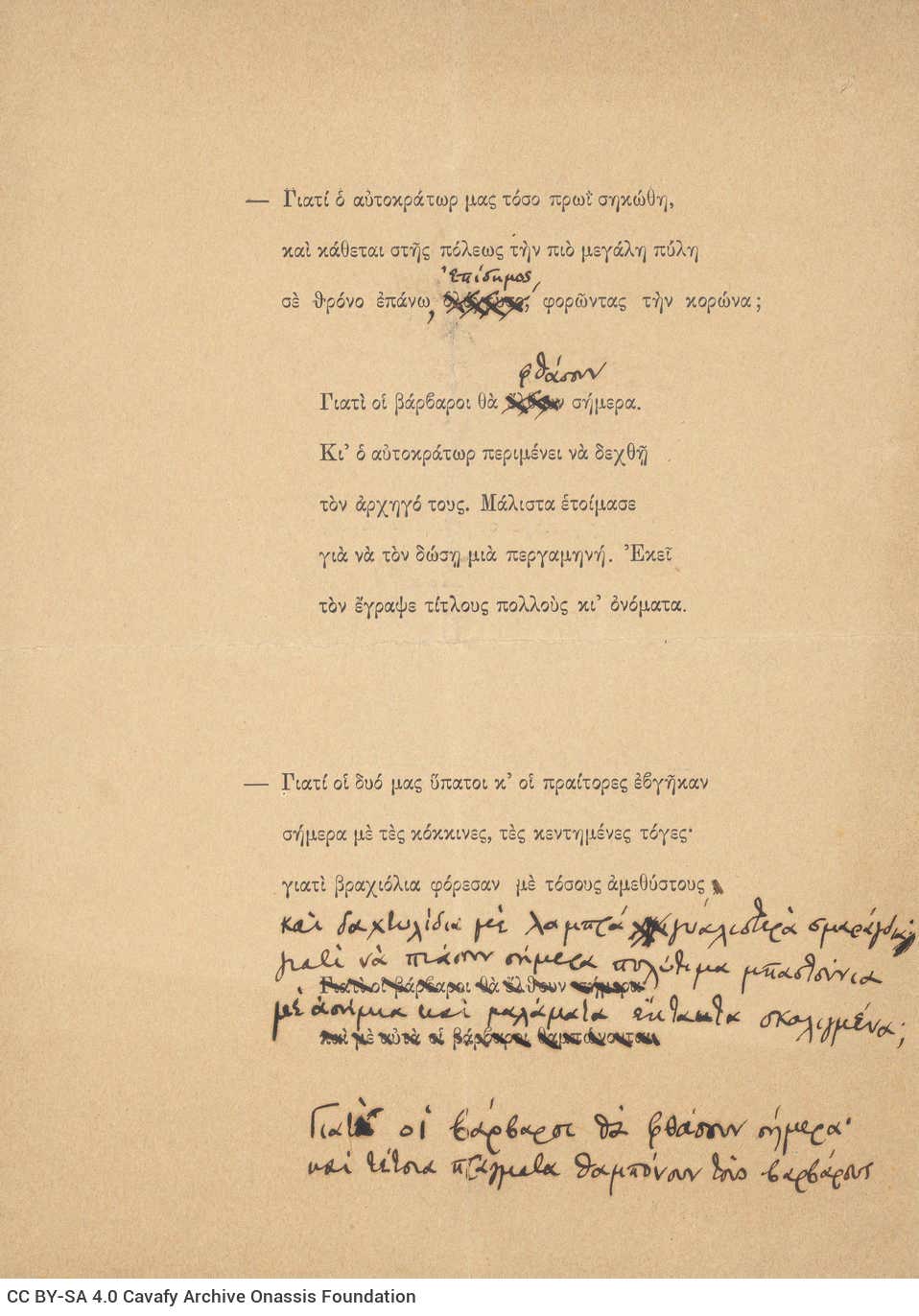Two printed sheets with the poem "Waiting for the Barbarians". The verso of the second sheet, the lower part of which has bee