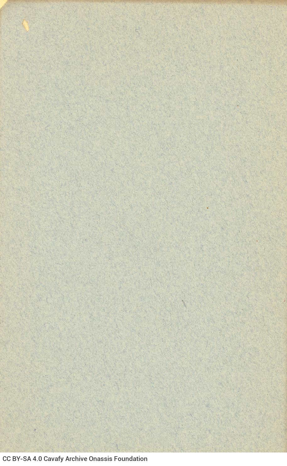 Collection of poems by Cavafy (Γ4) comprising approximately 30 bound broad sheets with 26 poems. Cover of paperboard, bearin