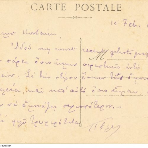 Handwritten note by Paul Cavafy to C. P. Cavafy on a postcard, on one side of which the author's photographic portrait is pri