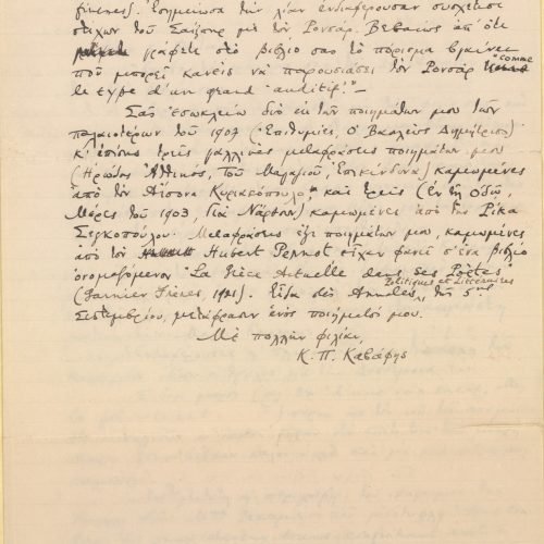 Handwritten letter by Cavafy to Constantin Photiadès on the first three pages of a bifolio. The last page is blank. The poet