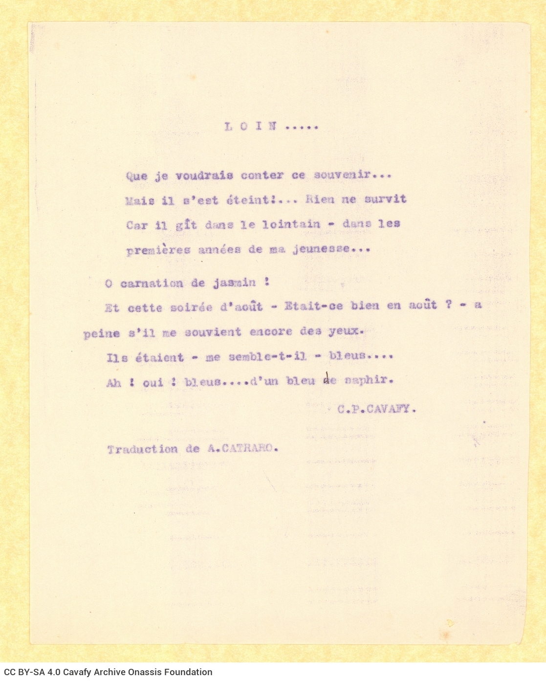 Δακτυλόγραφα μεταφρασμένα ποιήματα του Καβάφη στα γαλλικά («Loin.....», 